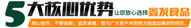 煙臺(tái)軟化水